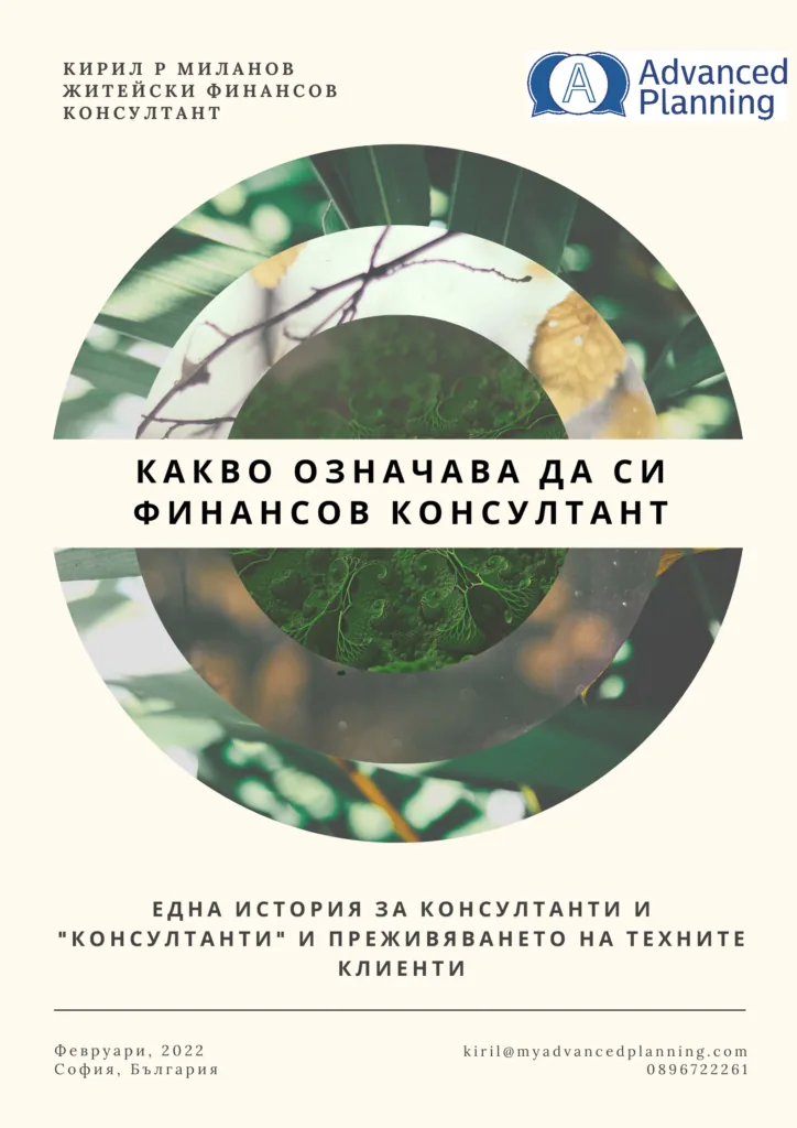 Илюстрация към статията